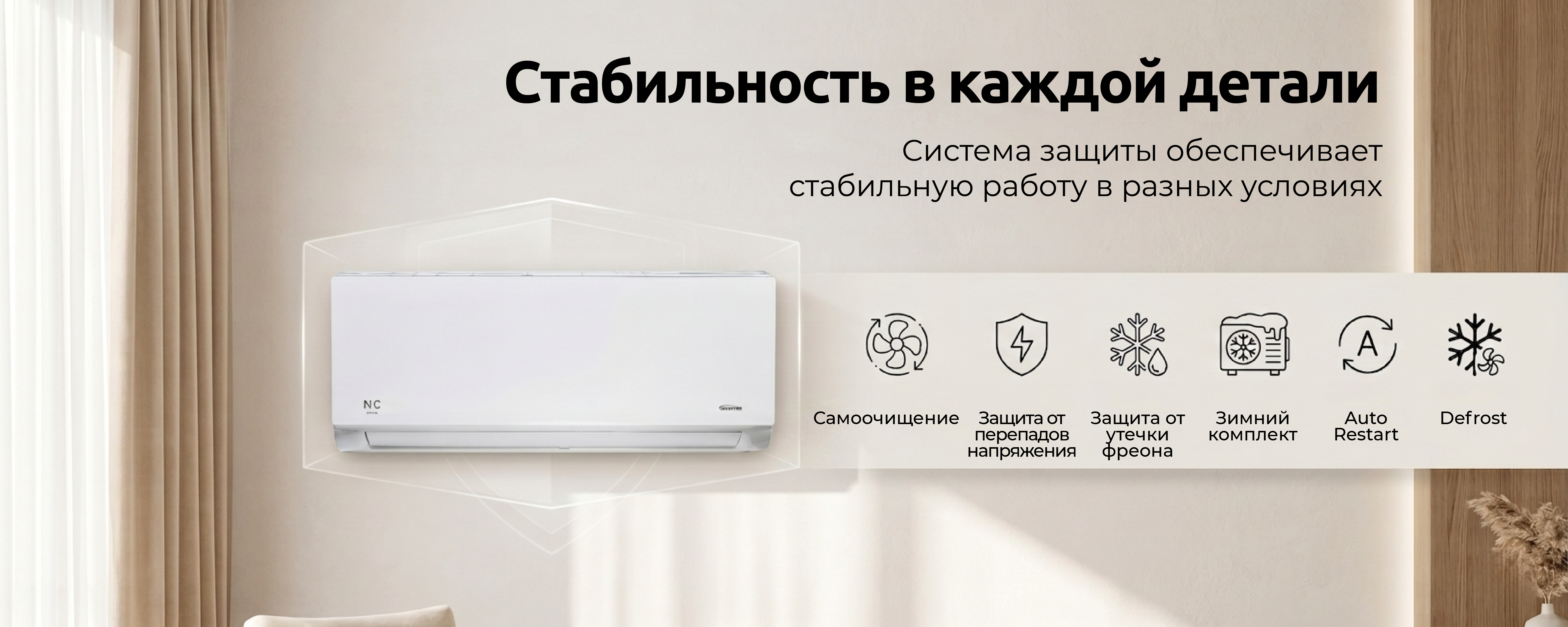 Тихая работа Skycold